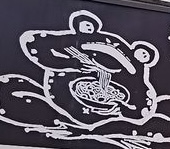かろのうろん ロゴ