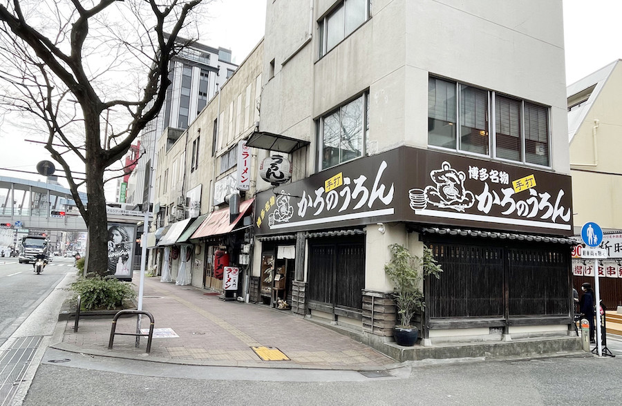 店舗外観の写真