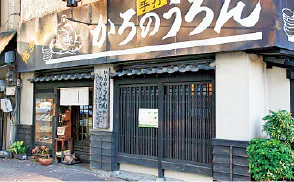 現在の店舗外観