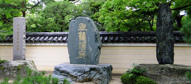 饂飩蕎麦発祥之地の石碑